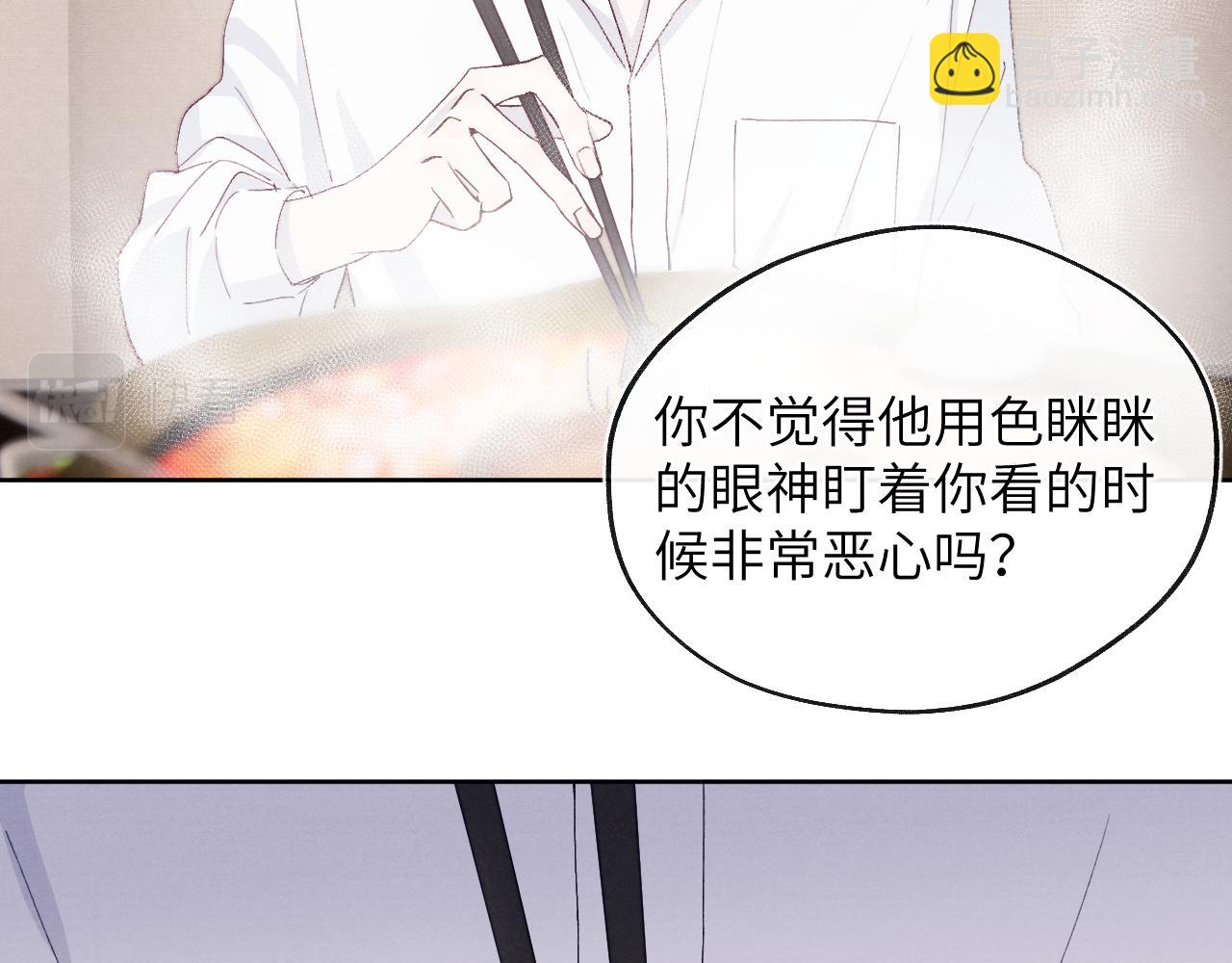 第18话 什么？我们单身一辈子？！(1/3)-第18话