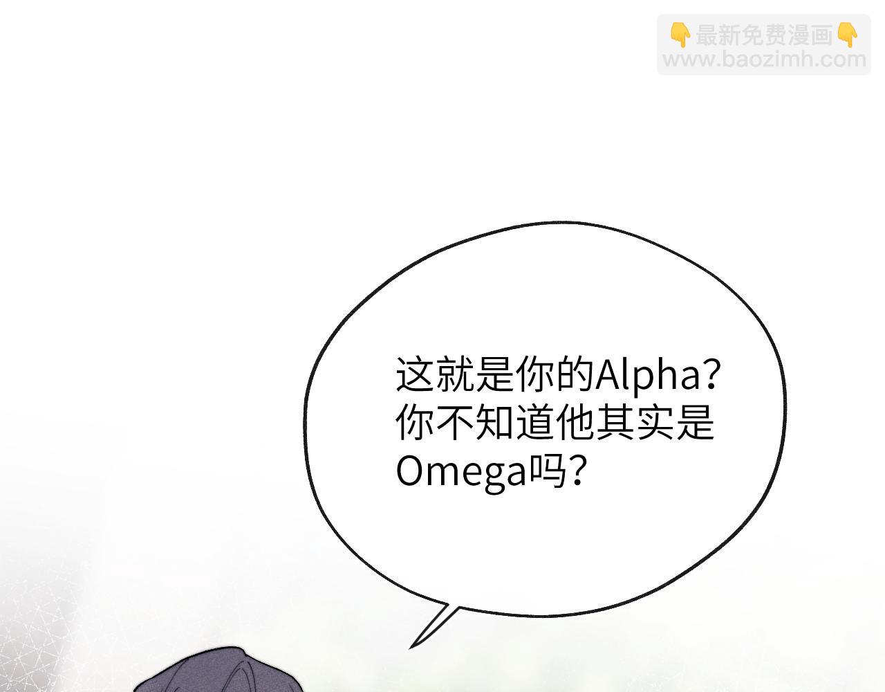 第18话 什么？我们单身一辈子？！(1/3)-第18话