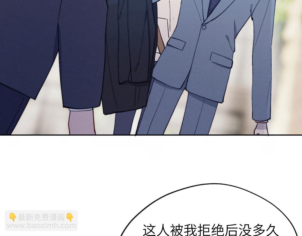 第18话 什么？我们单身一辈子？！(1/3)-第18话