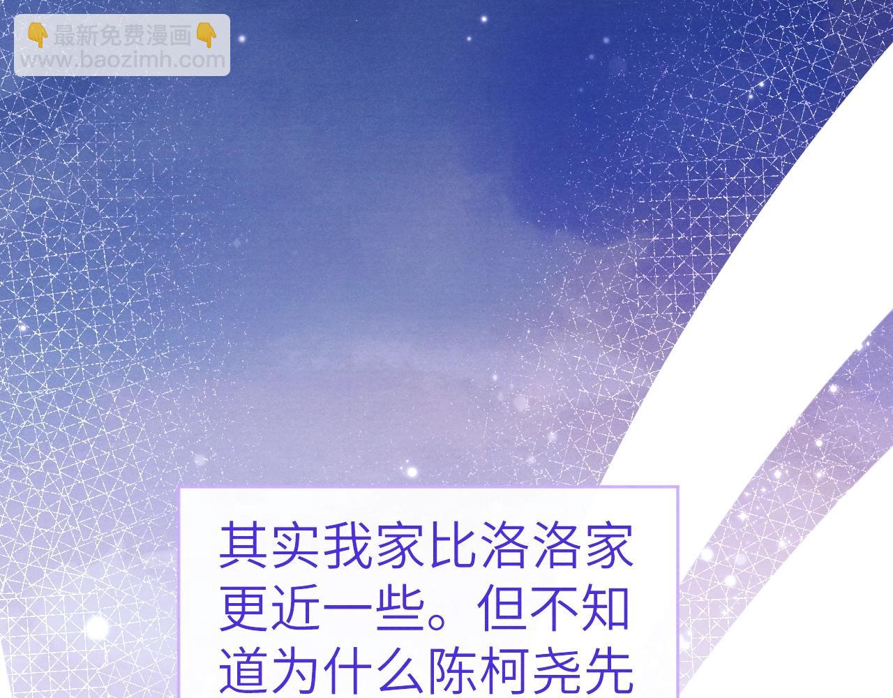 第2话 他是不是对我有意思？！(1/3)-第2话