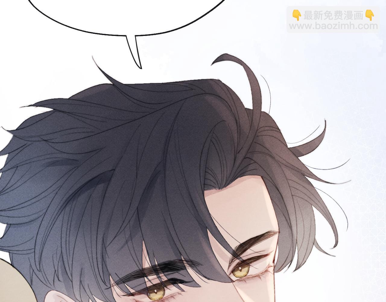 第2话 他是不是对我有意思？！(1/3)-第2话