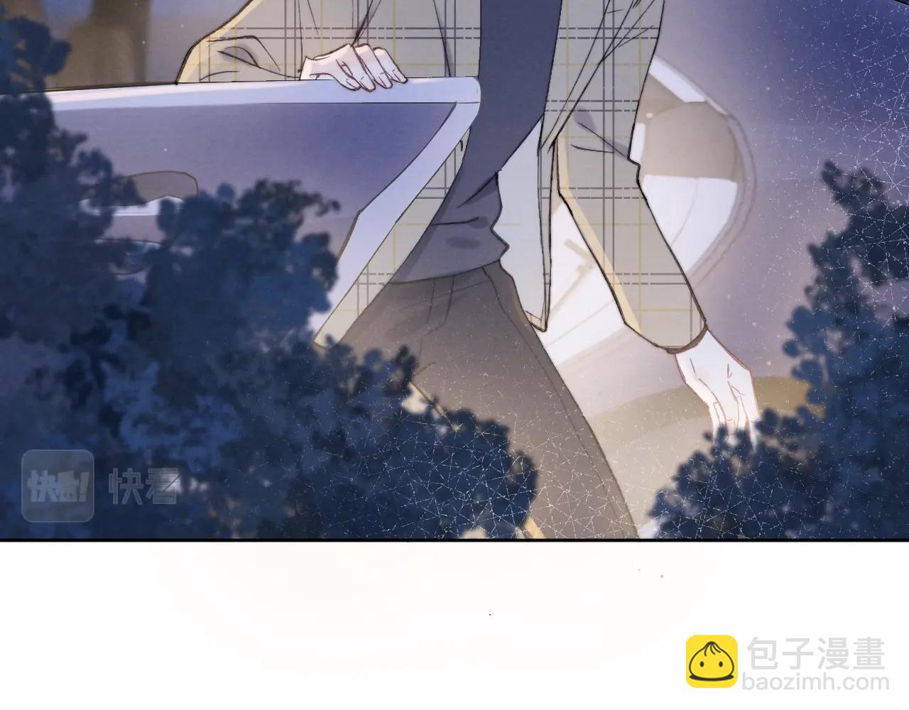 第2话 他是不是对我有意思？！(1/3)-第2话