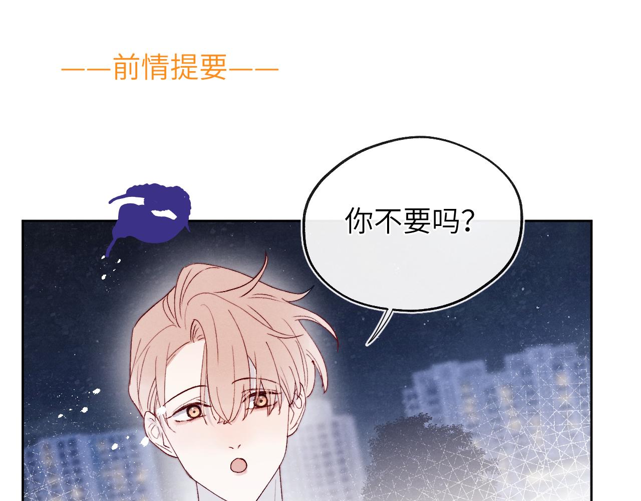 第20话 陈柯尧又双叒叕吐了！！(1/3)-第20话