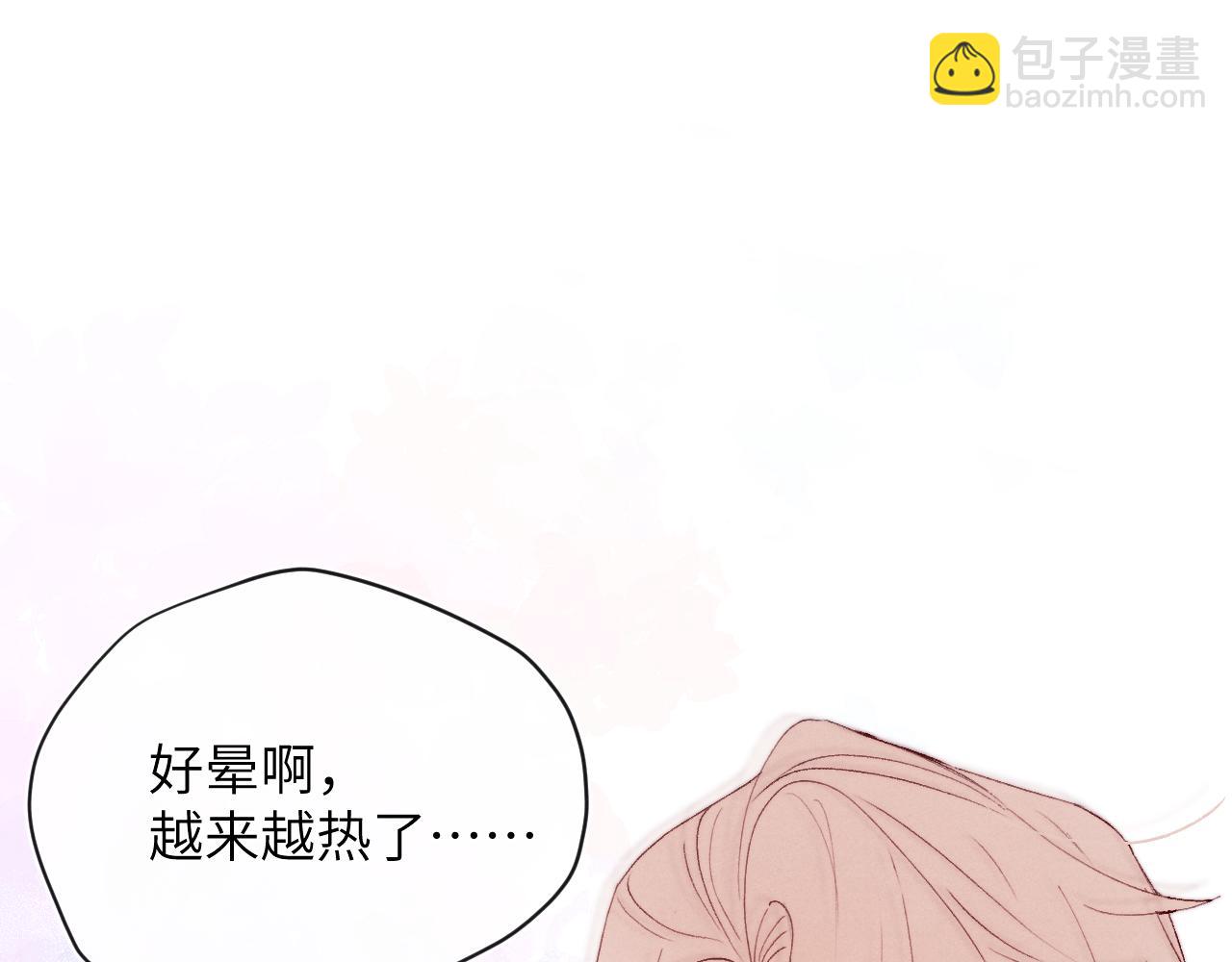 第20话 陈柯尧又双叒叕吐了！！(1/3)-第20话