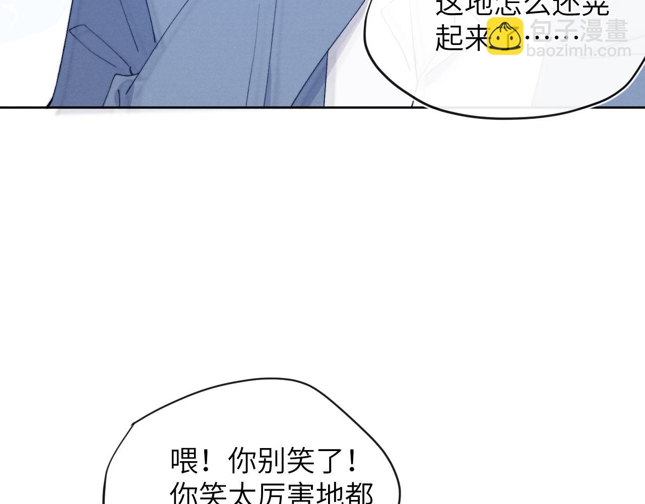 第20话 陈柯尧又双叒叕吐了！！(1/3)-第20话