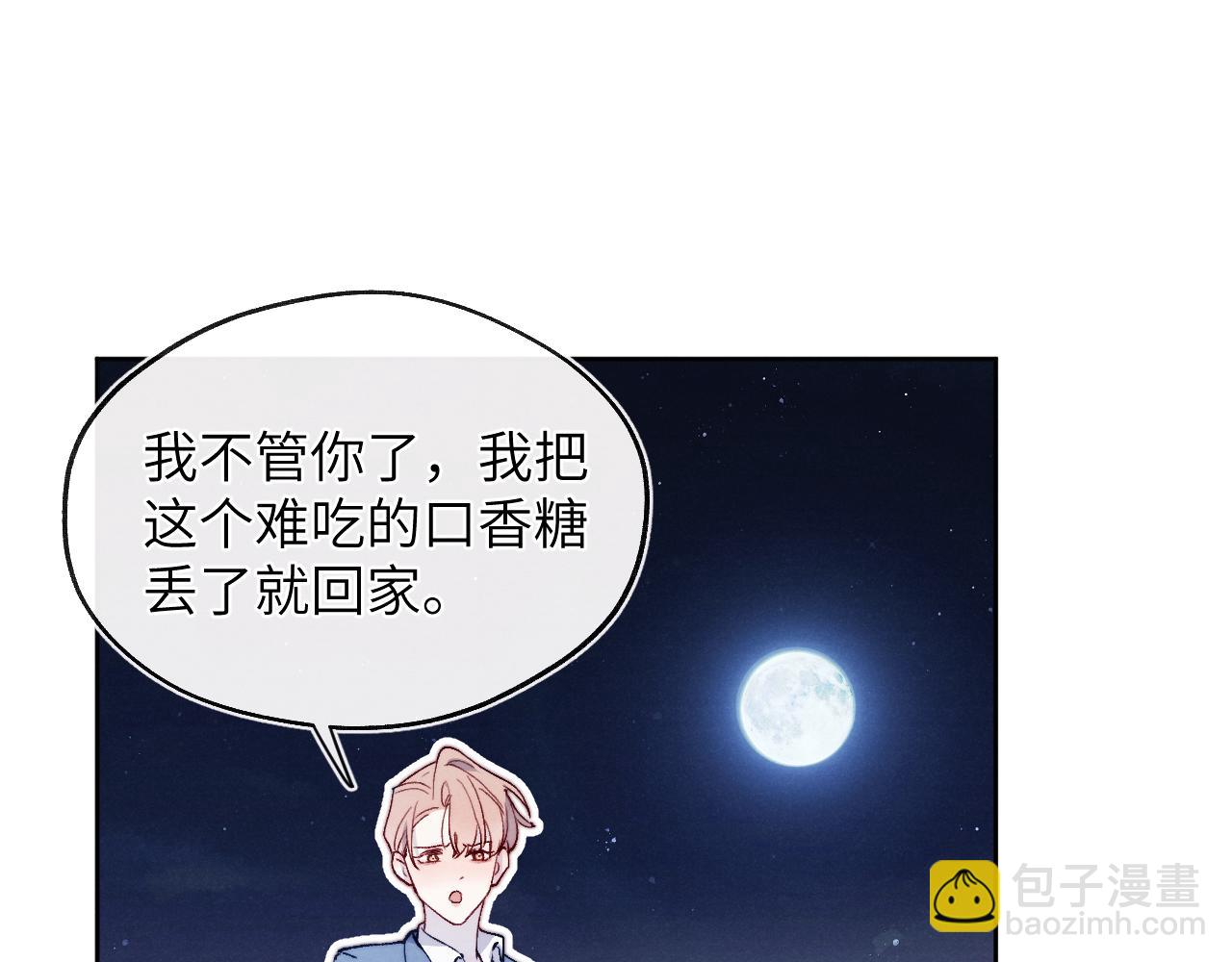 第20话 陈柯尧又双叒叕吐了！！(1/3)-第20话