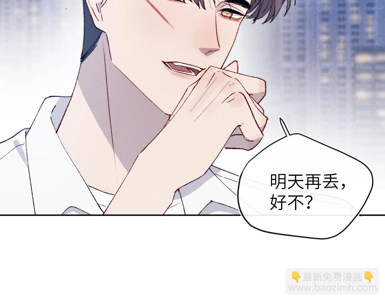 第20话 陈柯尧又双叒叕吐了！！(1/3)-第20话