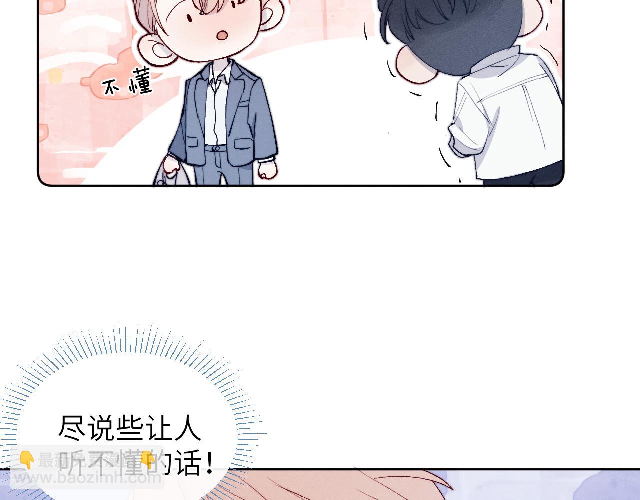 第20话 陈柯尧又双叒叕吐了！！(1/3)-第20话