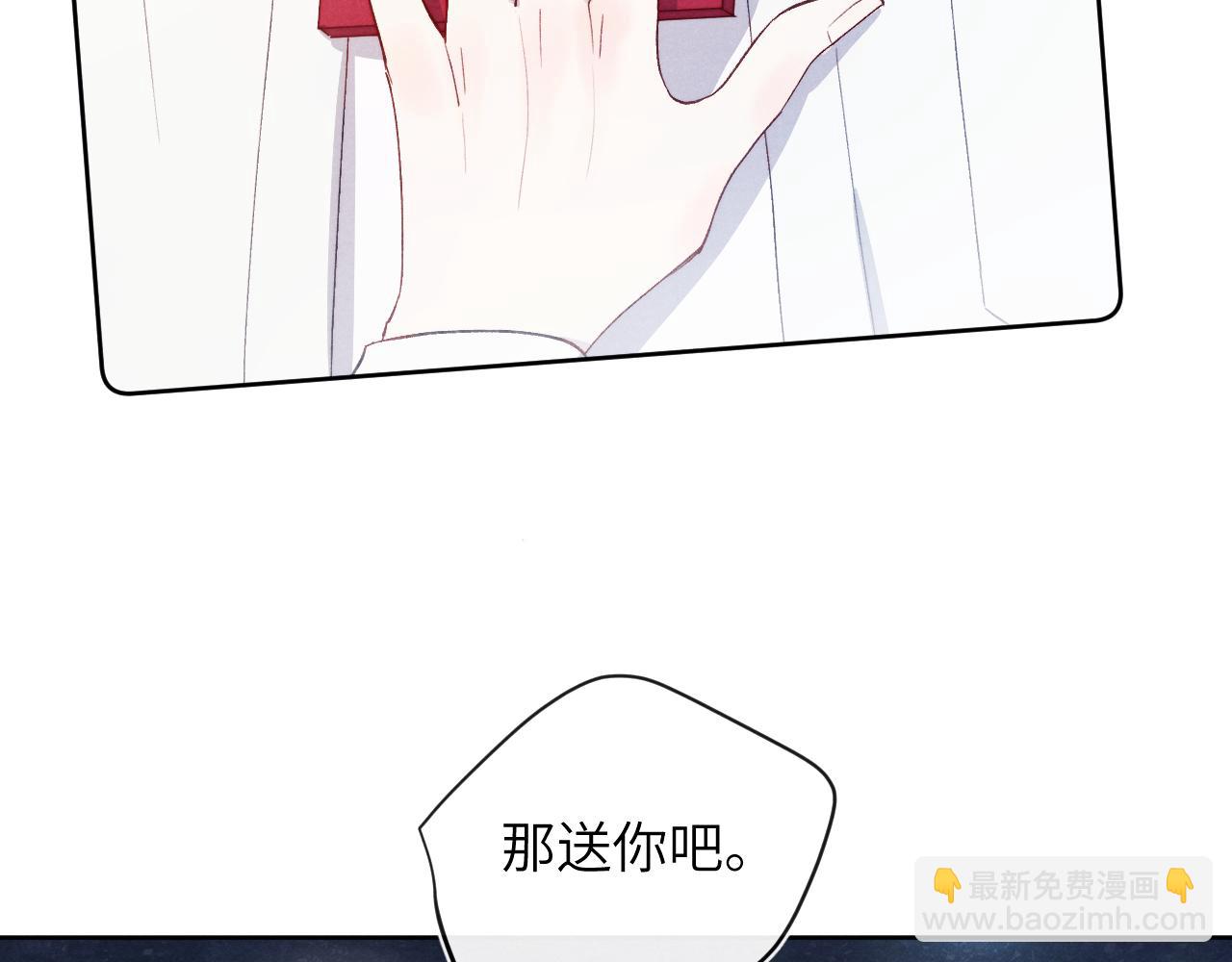 第20话 陈柯尧又双叒叕吐了！！(1/3)-第20话