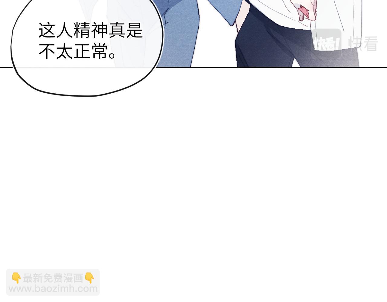 第20话 陈柯尧又双叒叕吐了！！(1/3)-第20话