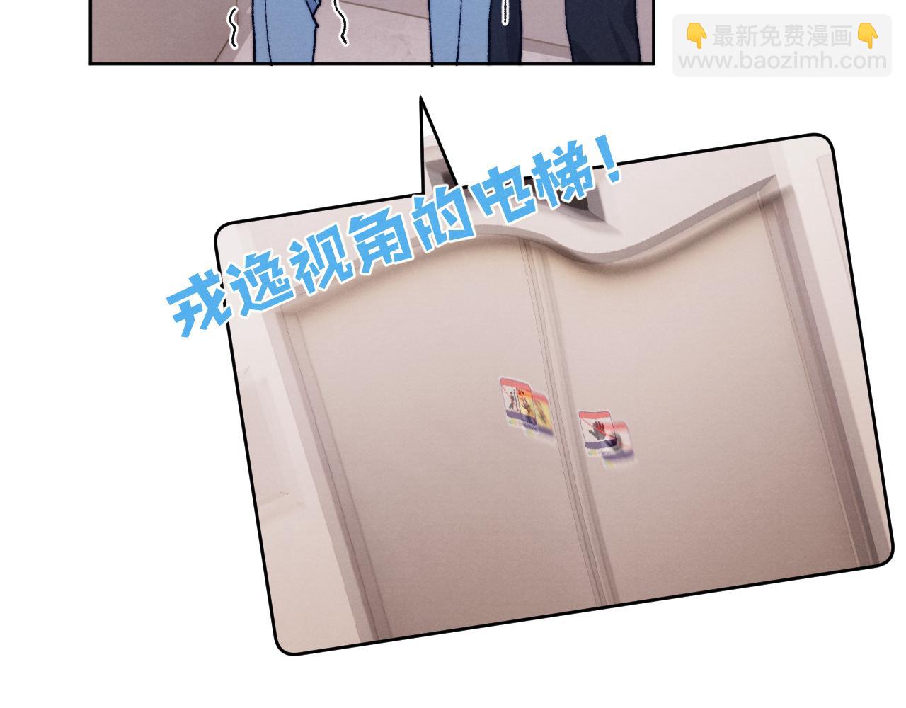 第20话 陈柯尧又双叒叕吐了！！(1/3)-第20话