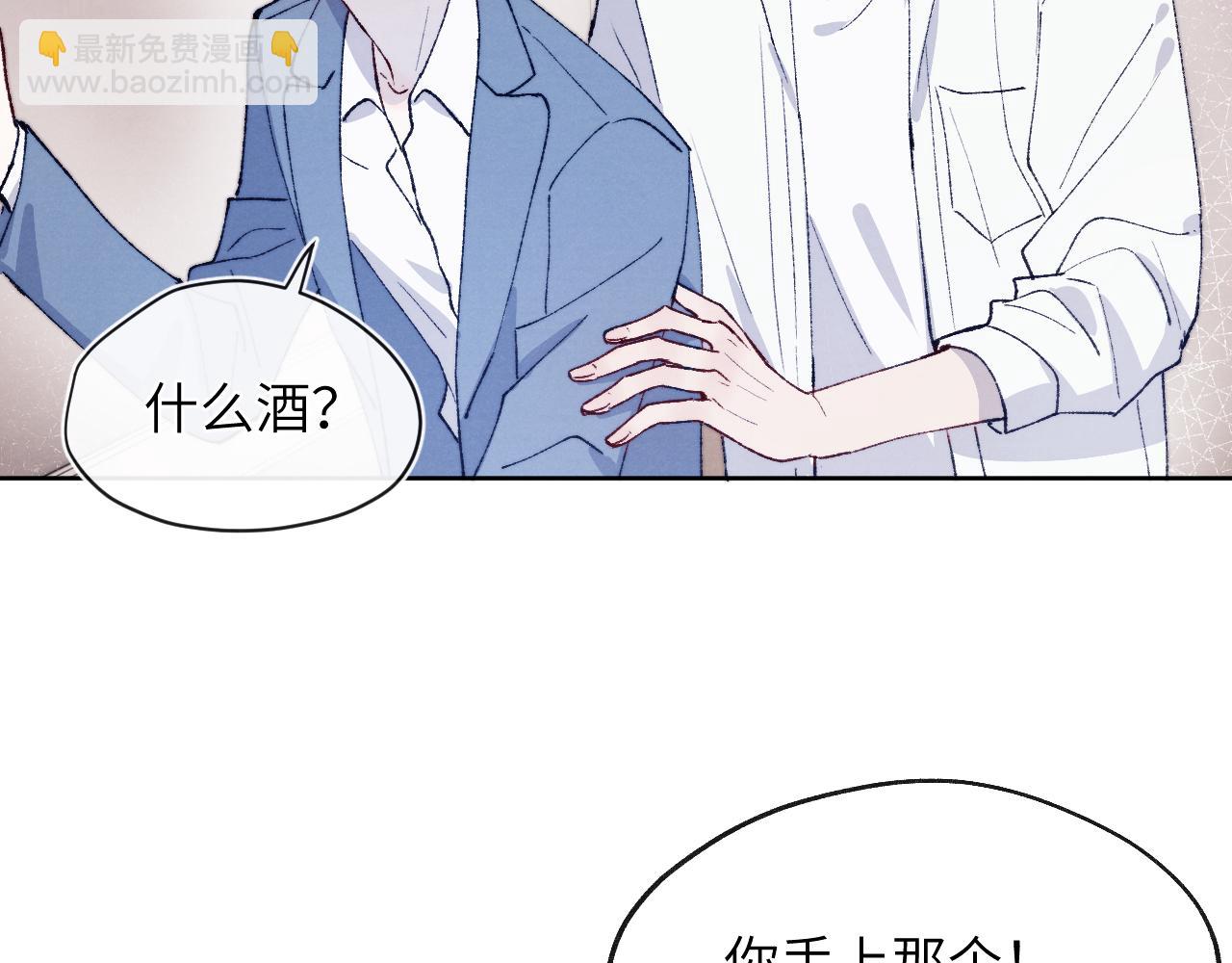 第20话 陈柯尧又双叒叕吐了！！(1/3)-第20话