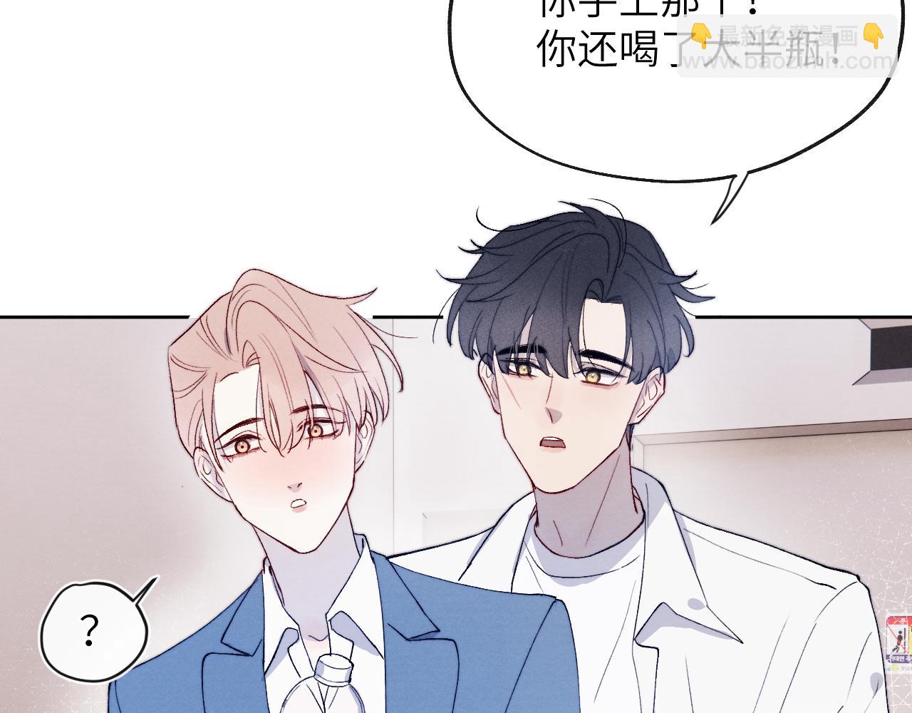 第20话 陈柯尧又双叒叕吐了！！(1/3)-第20话