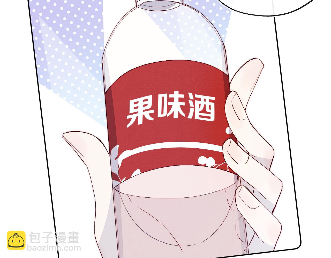 第20话 陈柯尧又双叒叕吐了！！(1/3)-第20话