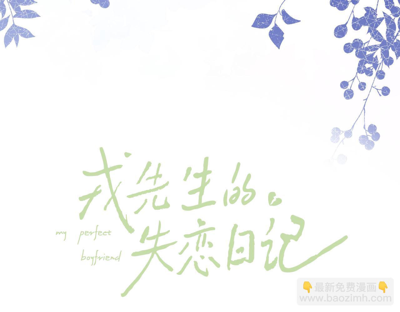 第20话 陈柯尧又双叒叕吐了！！(1/3)-第20话