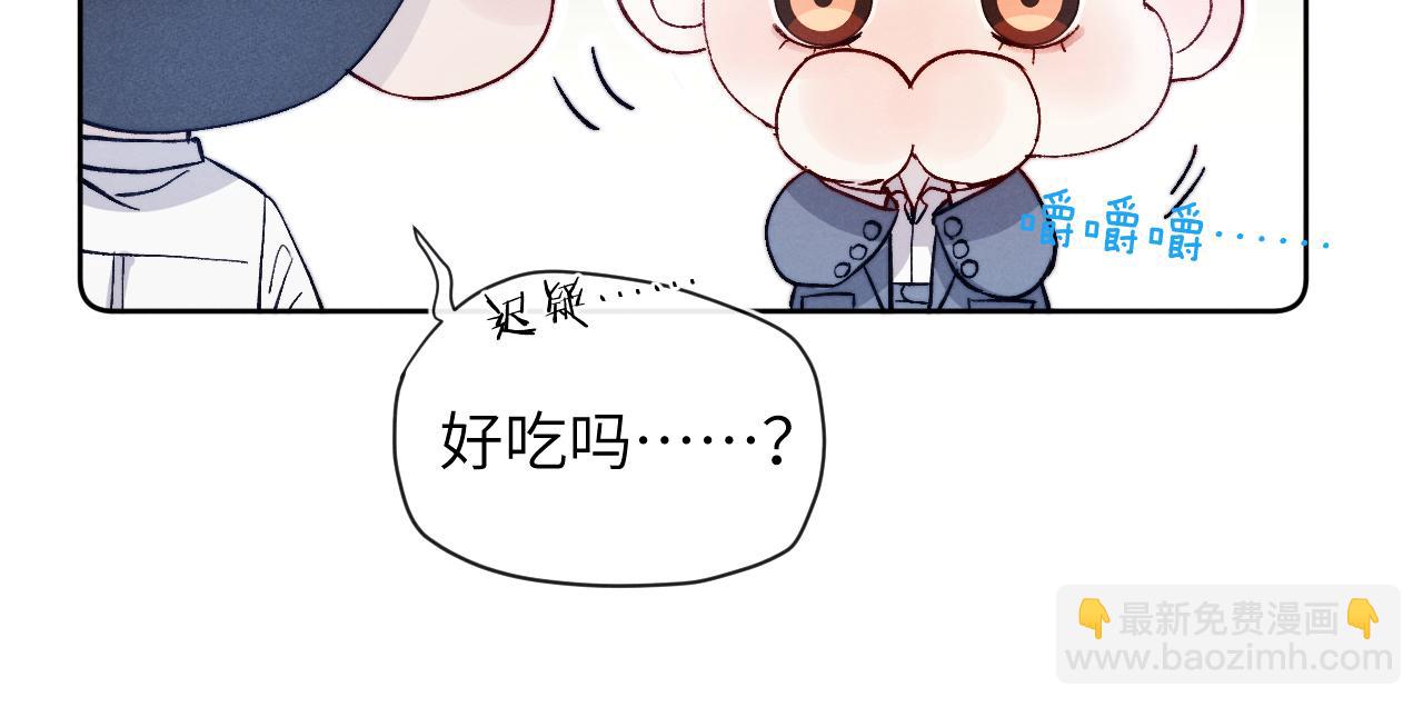 第20话 陈柯尧又双叒叕吐了！！(1/3)-第20话