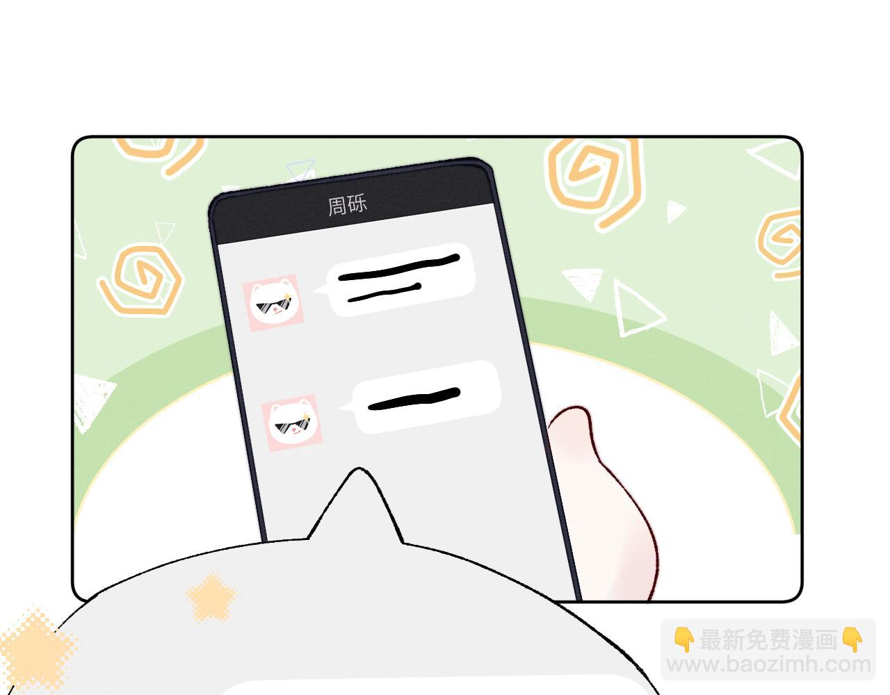 第22话 修罗场？不存在的，只有无限社死！(1/3)-第22话