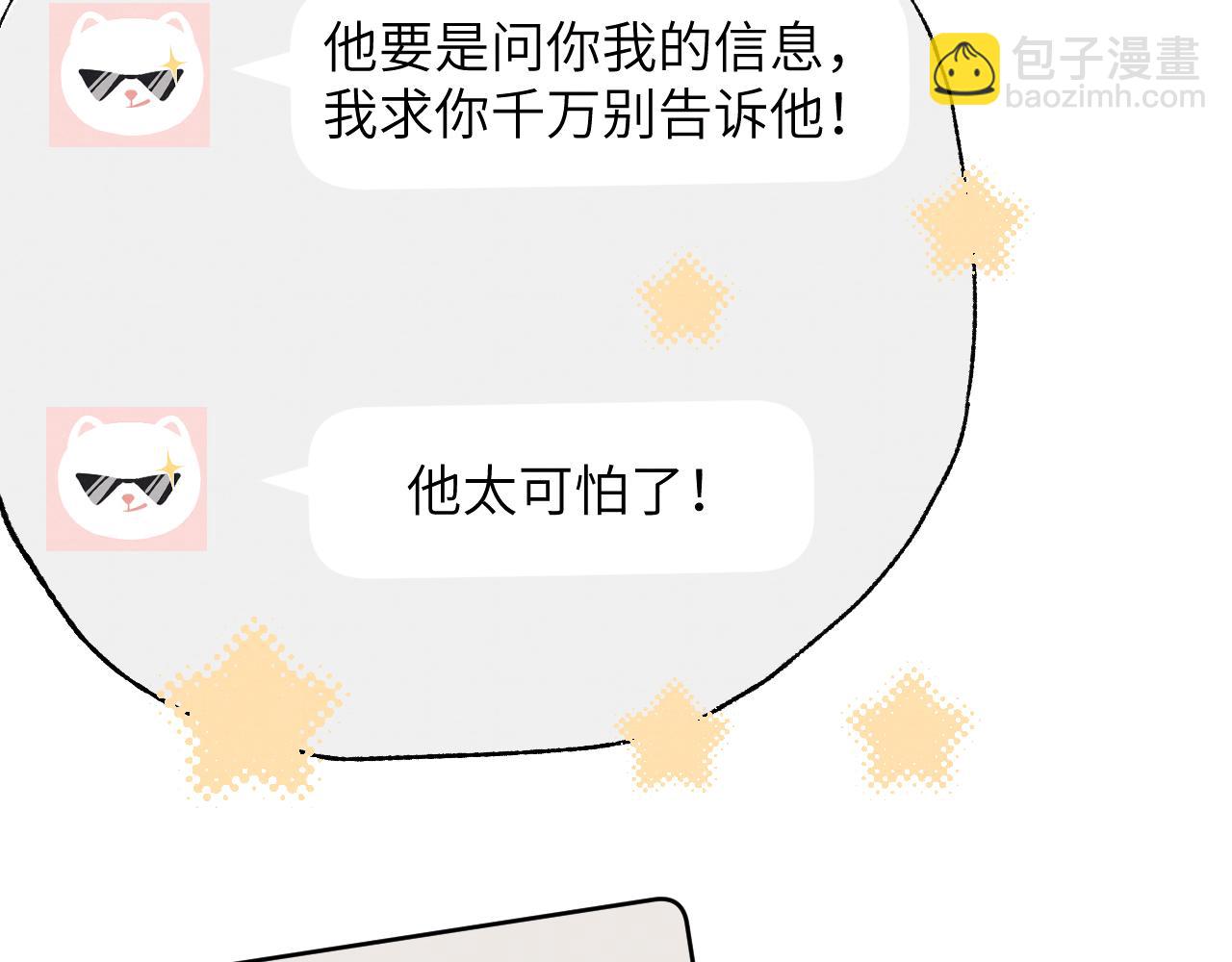 第22话 修罗场？不存在的，只有无限社死！(1/3)-第22话