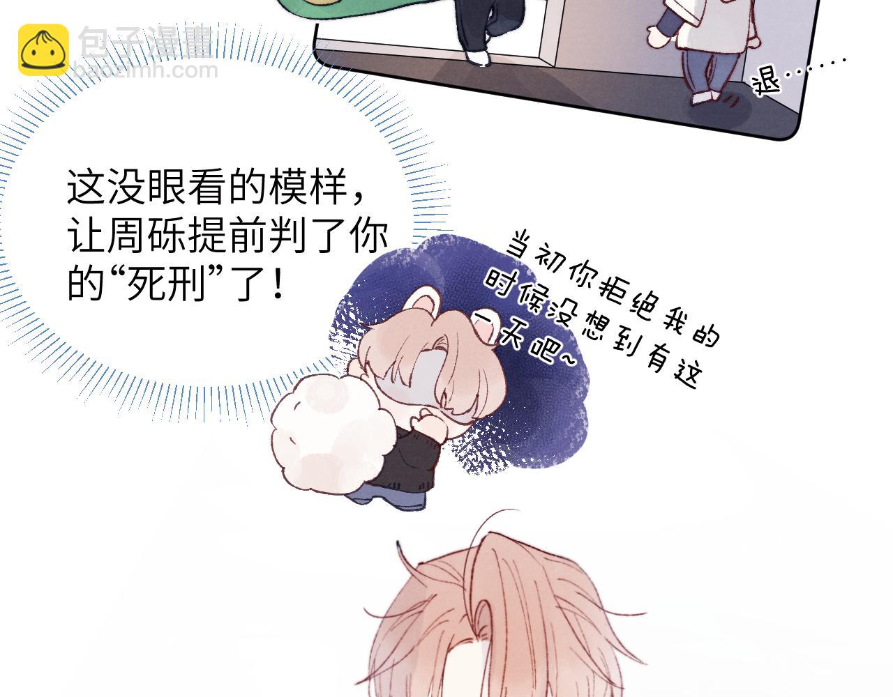 第22话 修罗场？不存在的，只有无限社死！(1/3)-第22话