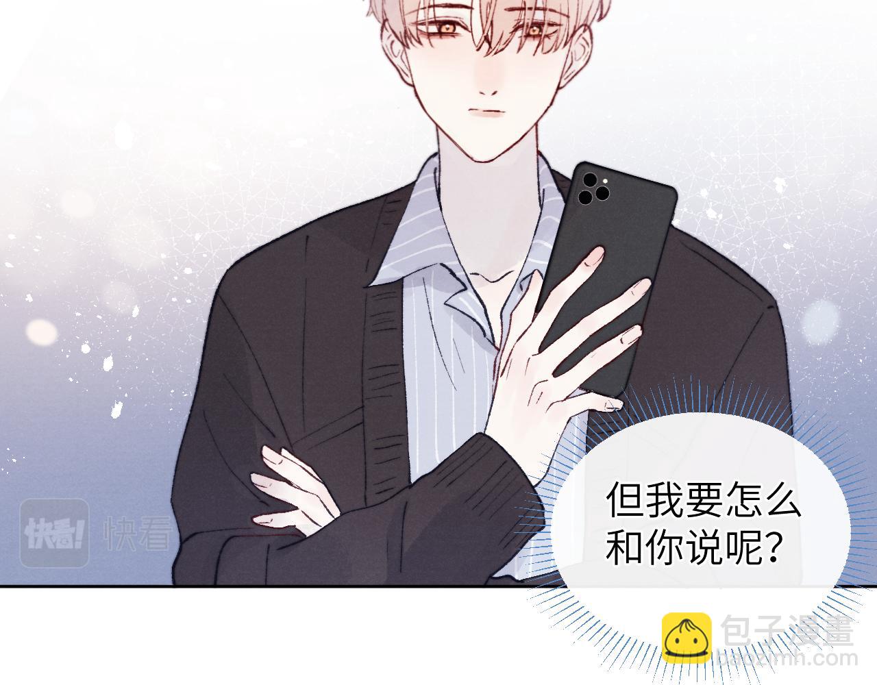 第22话 修罗场？不存在的，只有无限社死！(1/3)-第22话