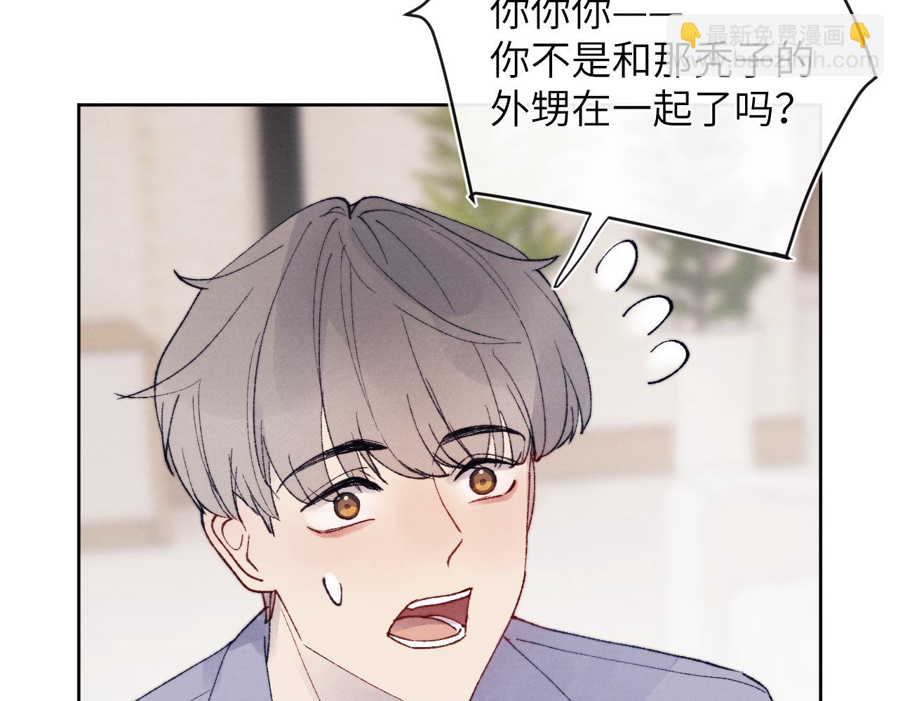 第22话 修罗场？不存在的，只有无限社死！(1/3)-第22话