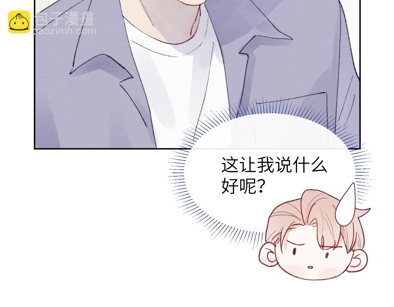 第22话 修罗场？不存在的，只有无限社死！(1/3)-第22话