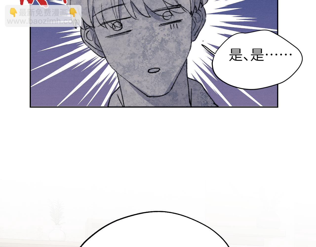 第22话 修罗场？不存在的，只有无限社死！(1/3)-第22话