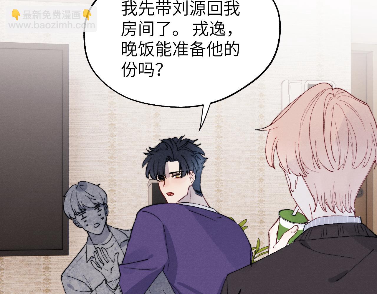 第22话 修罗场？不存在的，只有无限社死！(1/3)-第22话