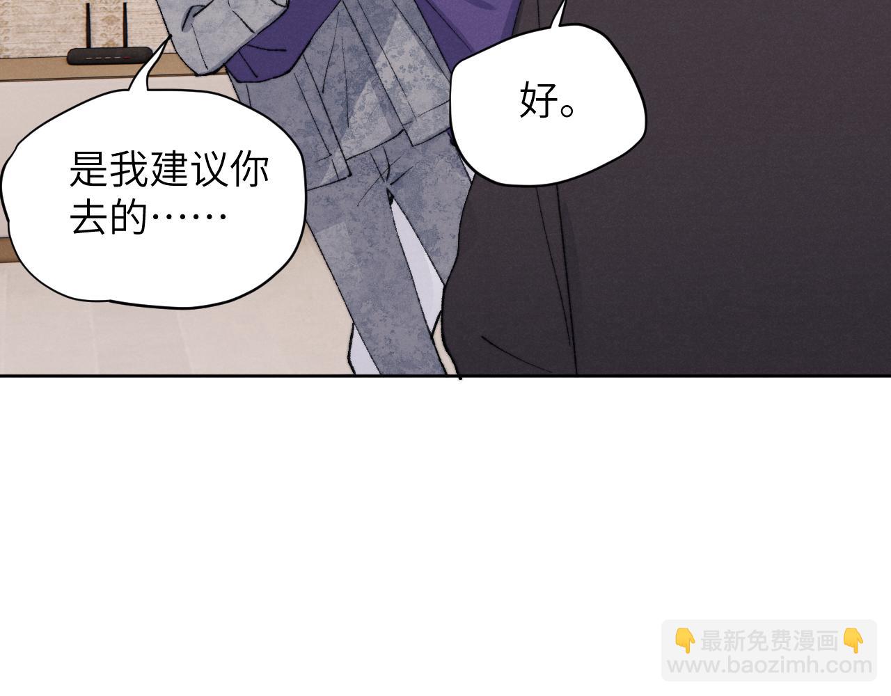 第22话 修罗场？不存在的，只有无限社死！(1/3)-第22话