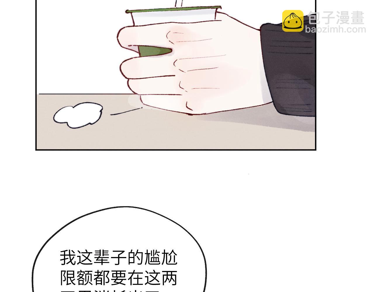 第22话 修罗场？不存在的，只有无限社死！(1/3)-第22话