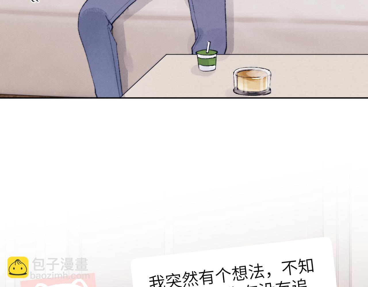 第22话 修罗场？不存在的，只有无限社死！(1/3)-第22话