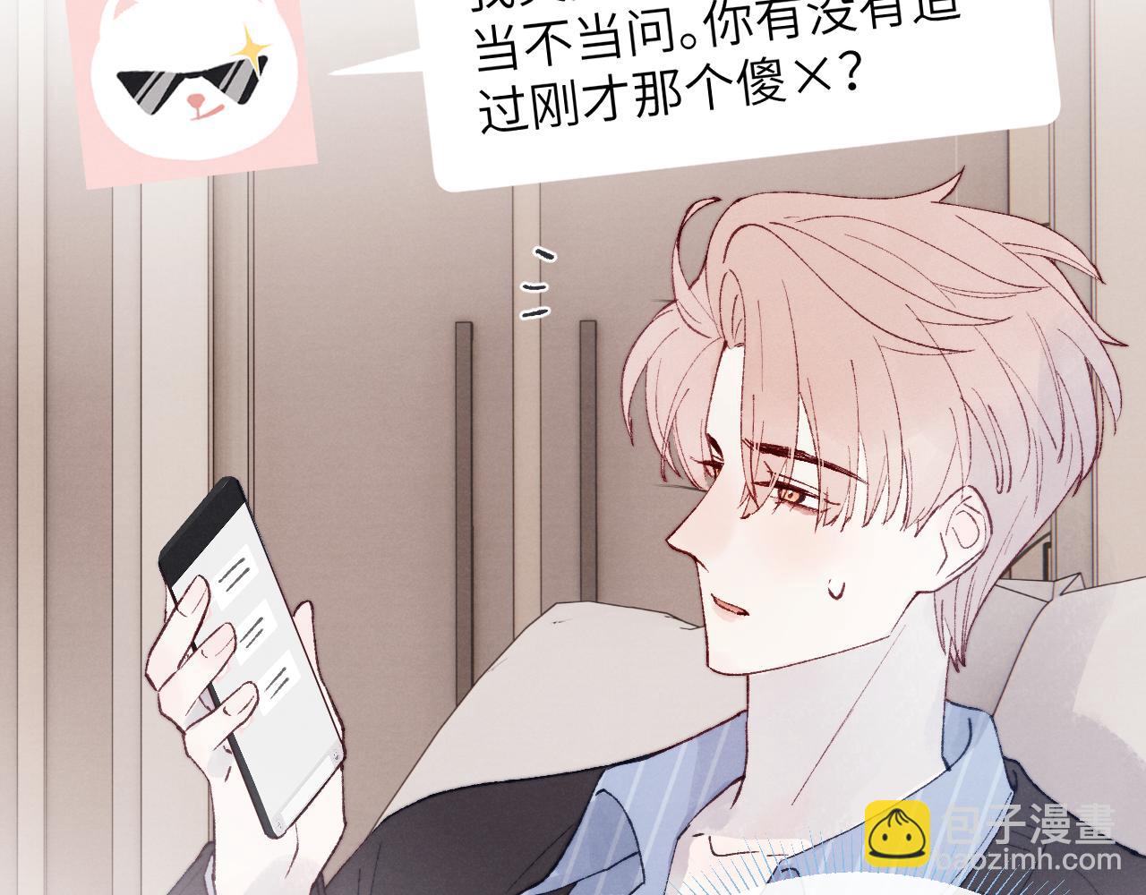 第22话 修罗场？不存在的，只有无限社死！(1/3)-第22话