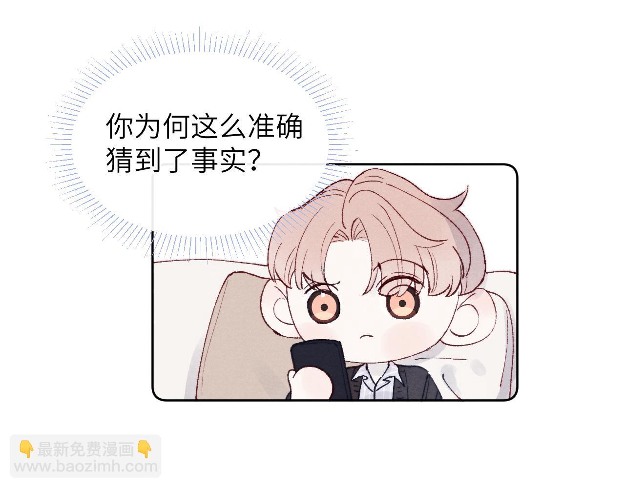 第22话 修罗场？不存在的，只有无限社死！(1/3)-第22话