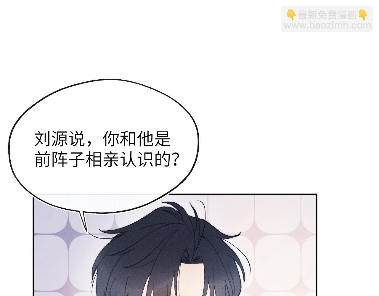 第22话 修罗场？不存在的，只有无限社死！(1/3)-第22话