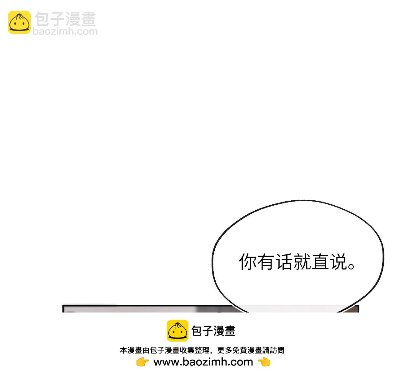 第22话 修罗场？不存在的，只有无限社死！(1/3)-第22话