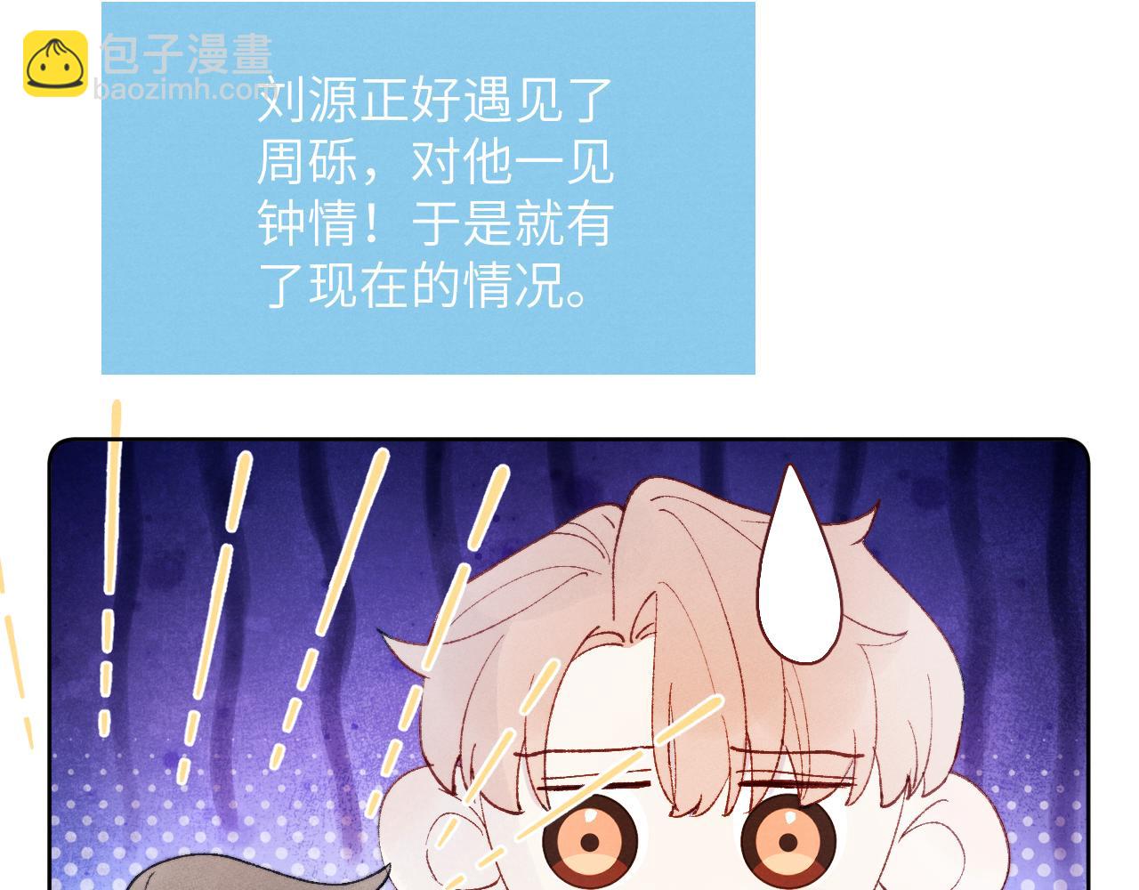 第22话 修罗场？不存在的，只有无限社死！(1/3)-第22话