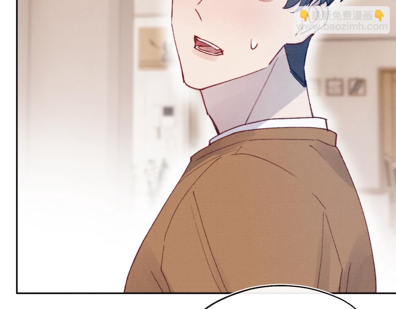 第26话 陈柯尧，你别害怕！(1/3)-第26话