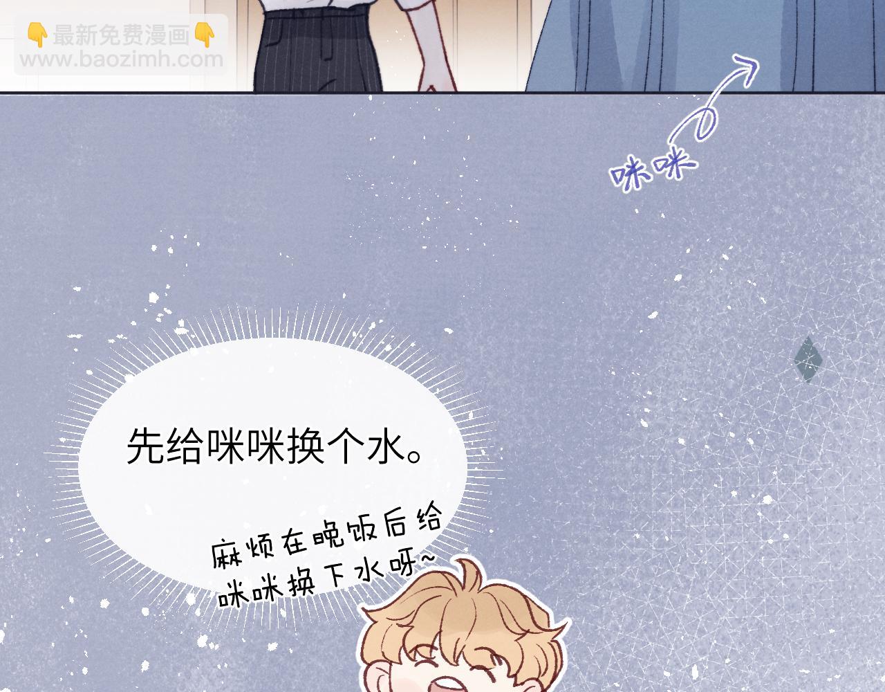 第26话 陈柯尧，你别害怕！(1/3)-第26话