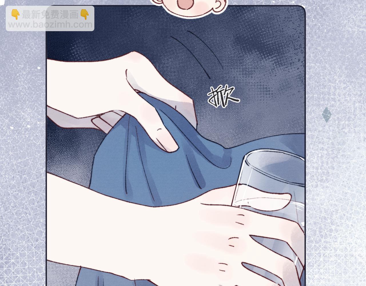 第26话 陈柯尧，你别害怕！(1/3)-第26话