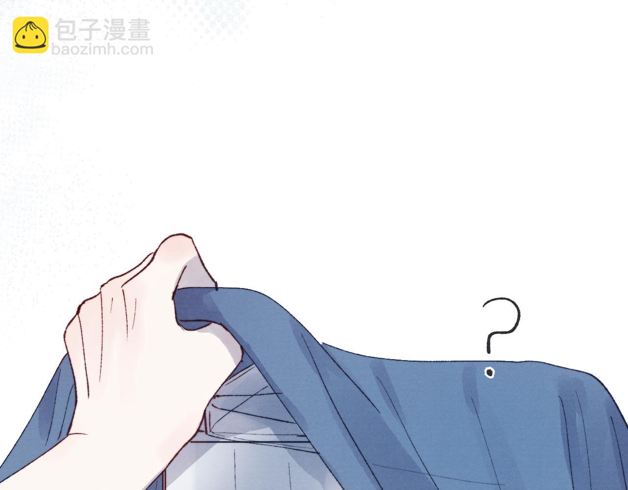 第26话 陈柯尧，你别害怕！(1/3)-第26话