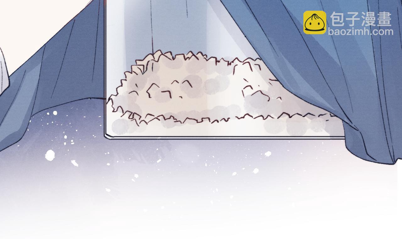 第26话 陈柯尧，你别害怕！(1/3)-第26话