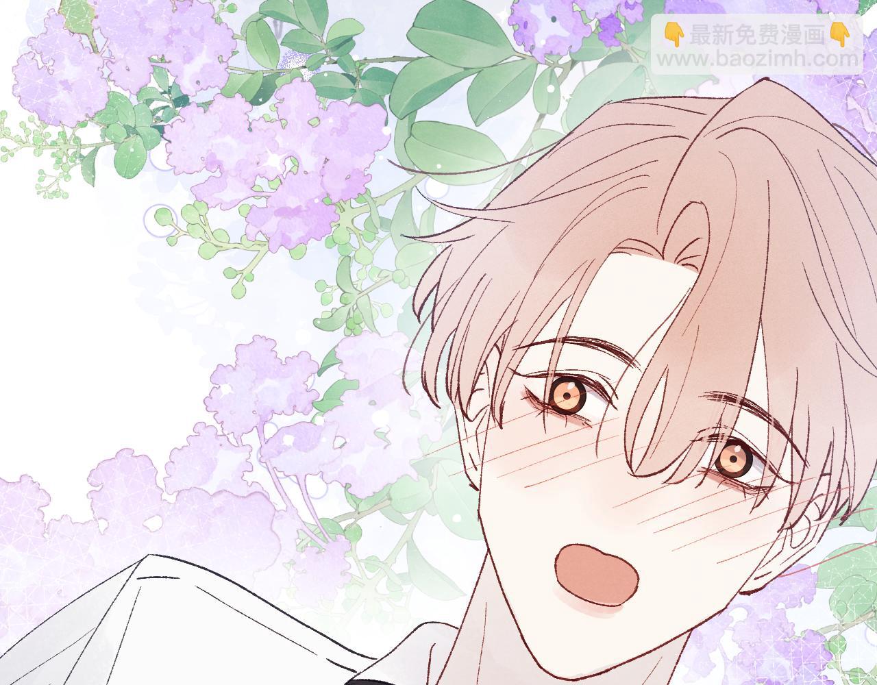 第26话 陈柯尧，你别害怕！(1/3)-第26话