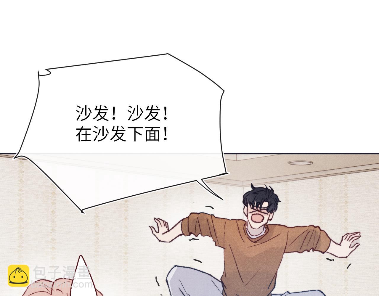 第26话 陈柯尧，你别害怕！(1/3)-第26话