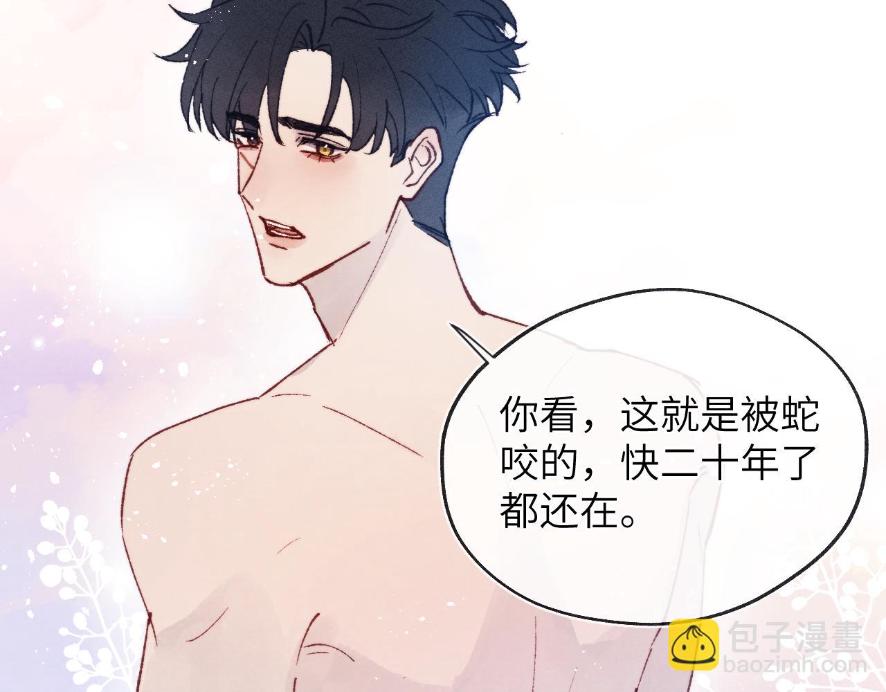 第26话 陈柯尧，你别害怕！(1/3)-第26话