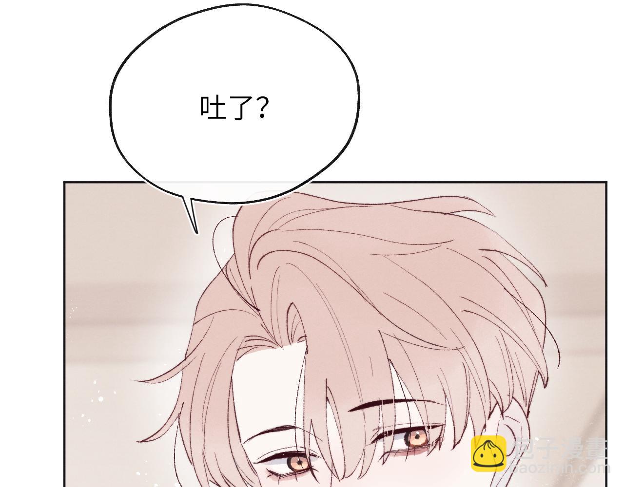 第28话 戎戎、尧尧吵架了！(1/2)-第28话