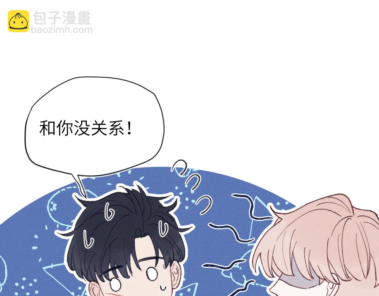 第28话 戎戎、尧尧吵架了！(1/2)-第28话