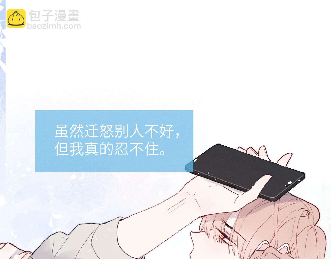 第28话 戎戎、尧尧吵架了！(1/2)-第28话