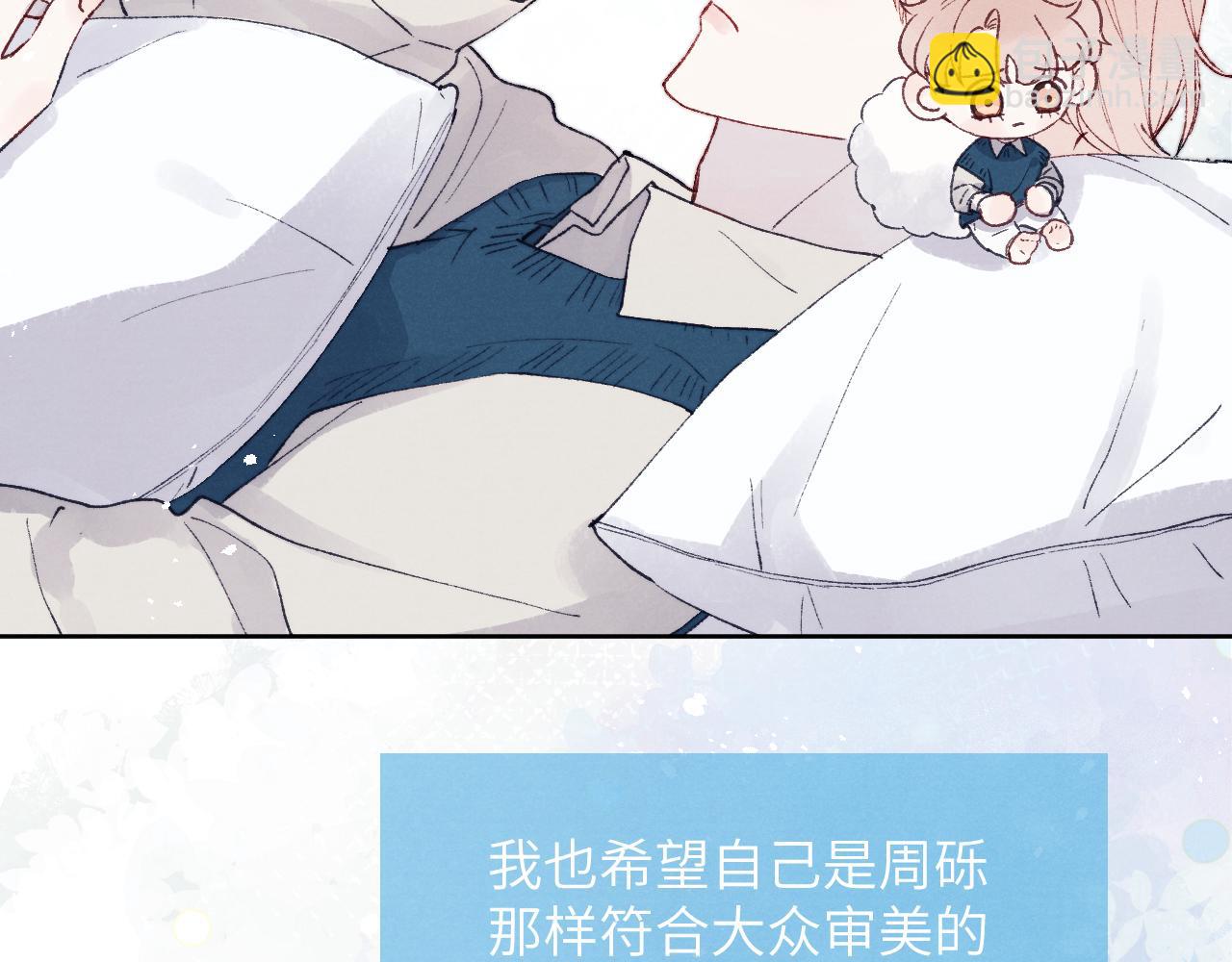 第28话 戎戎、尧尧吵架了！(1/2)-第28话