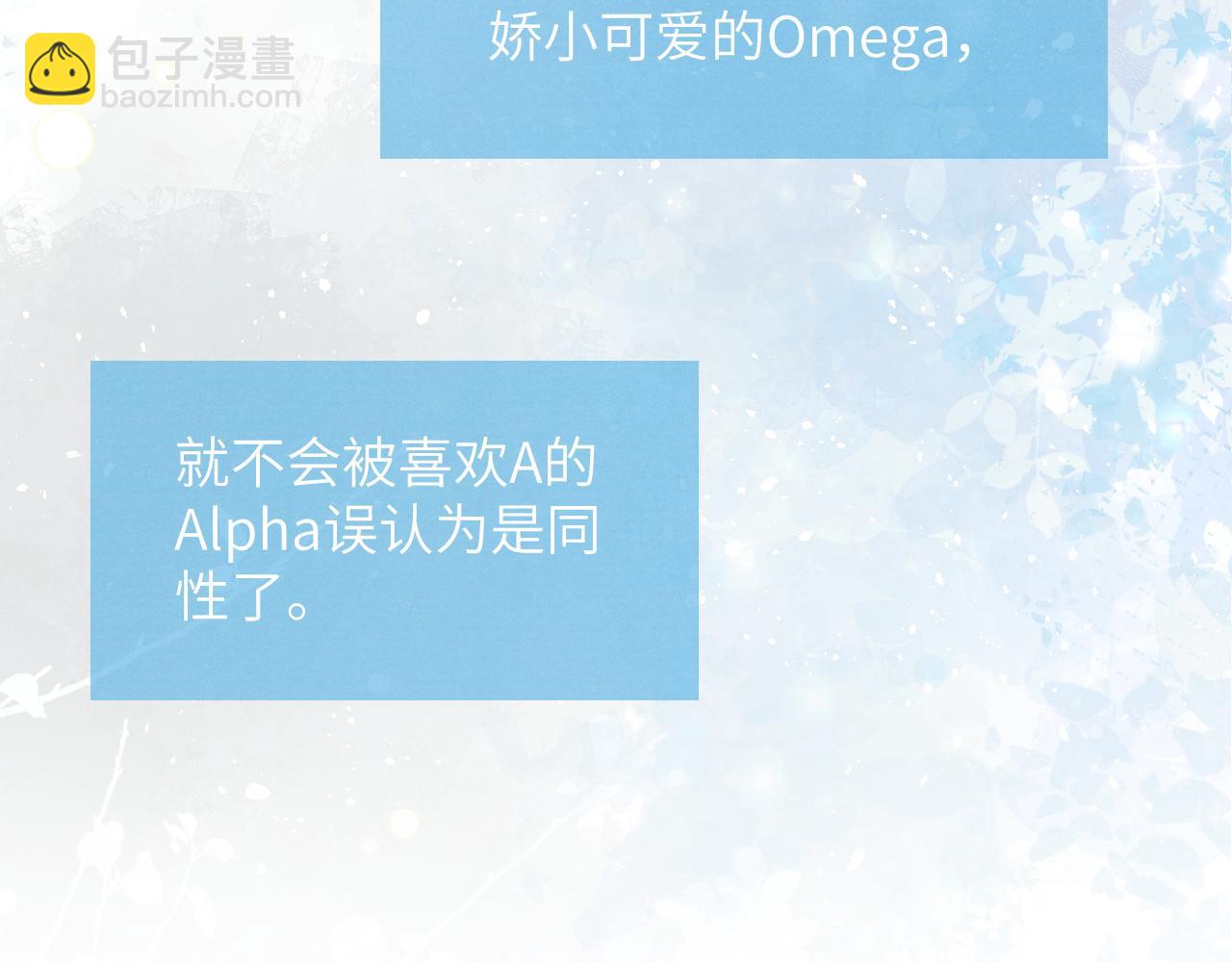 第28话 戎戎、尧尧吵架了！(1/2)-第28话