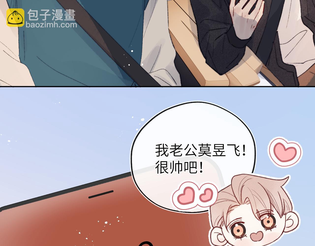 第28话 戎戎、尧尧吵架了！(1/2)-第28话